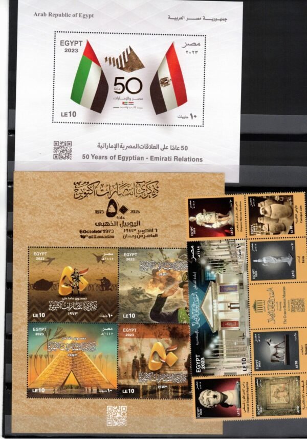 2023 Stamps Set - Image 3