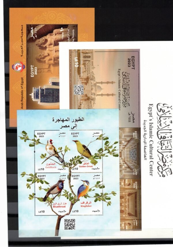 2023 Stamps Set - Image 2