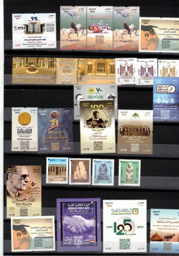 2023 Stamps Set