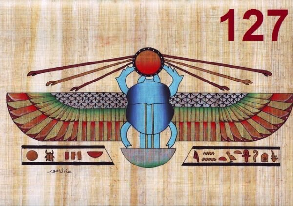 Egyptian Papyrus, The winged scarab