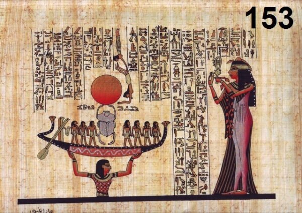 A part of AWAY papyrus, AMUN's singer, who is shown here holding the sistrum and in front of her the god SHU, who is shown lifting the god KHPERs boat during the sun at its dawning.