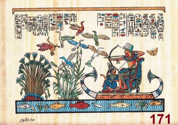 Egyptian Papyrus #171