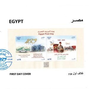 First day cover