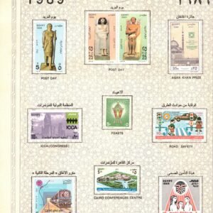 Egypt stamps set for year 1989, total 4 pages.