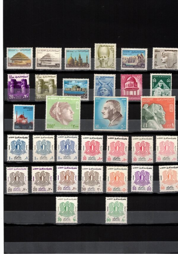 Egypt stamps complete set for year 1970