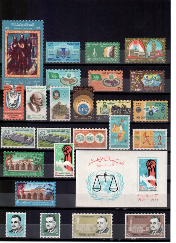 Egypt stamps complete set for year 1970