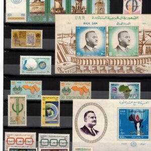 Egypt stamps set for year 1971