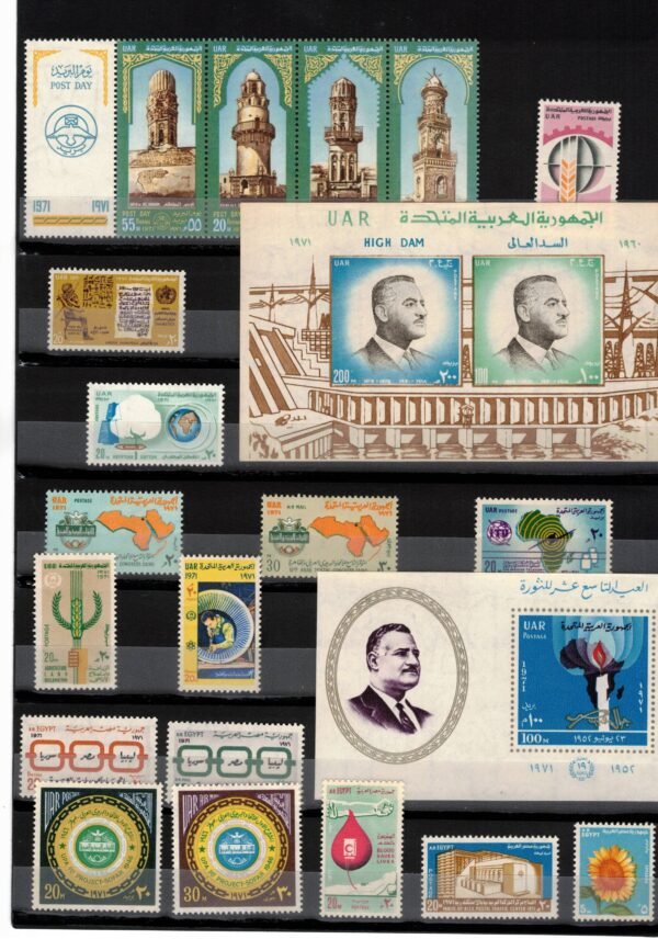 Egypt stamps set for year 1971
