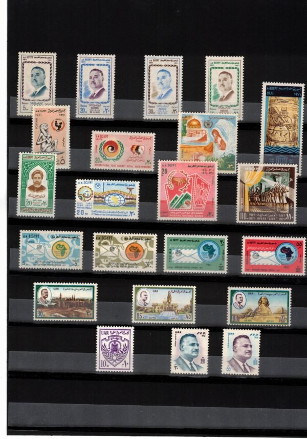 Egypt stamps set for year 1971