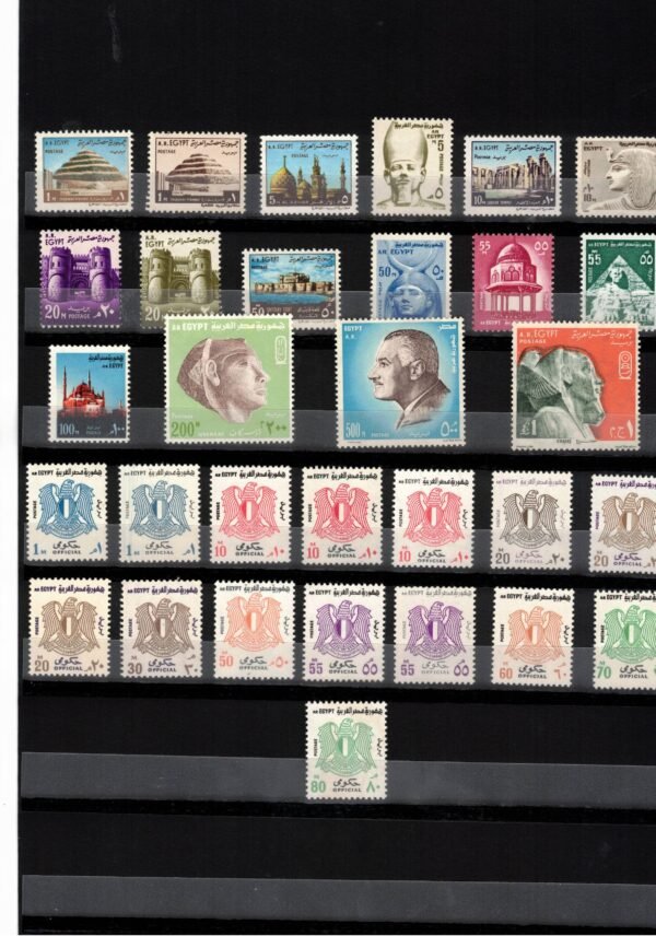 Egypt stamps complete set for year 1972.