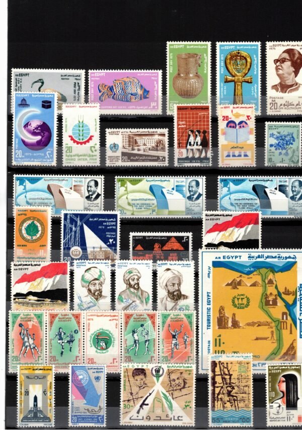 Egypt stamps complete set year 1975.