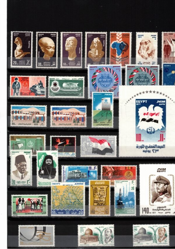 stamps issued year 1977 complete set