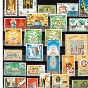 Egypt stamps issued year 1979 complete set