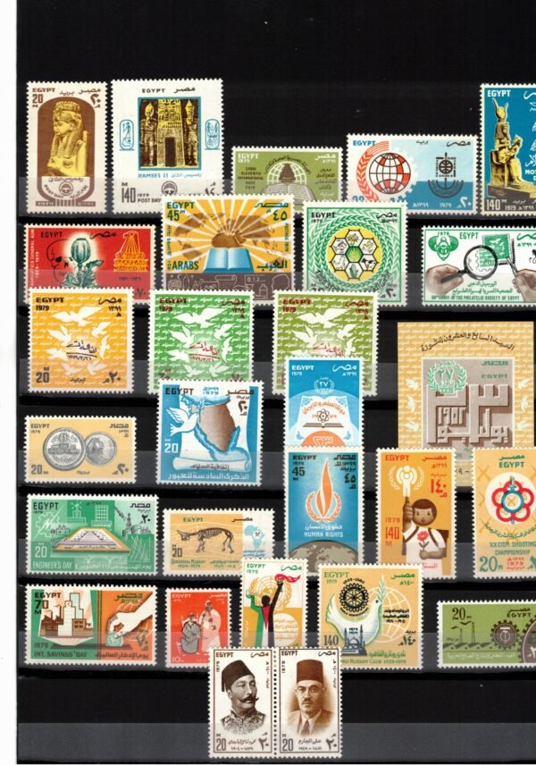 Egypt stamps issued year 1979 complete set
