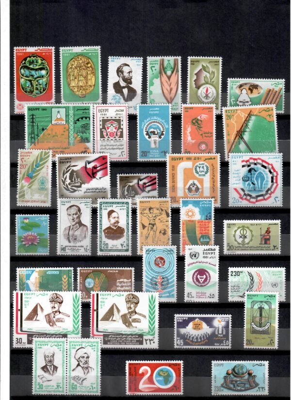 year 1981, Egypt stamps, complete set of 30 stamps.