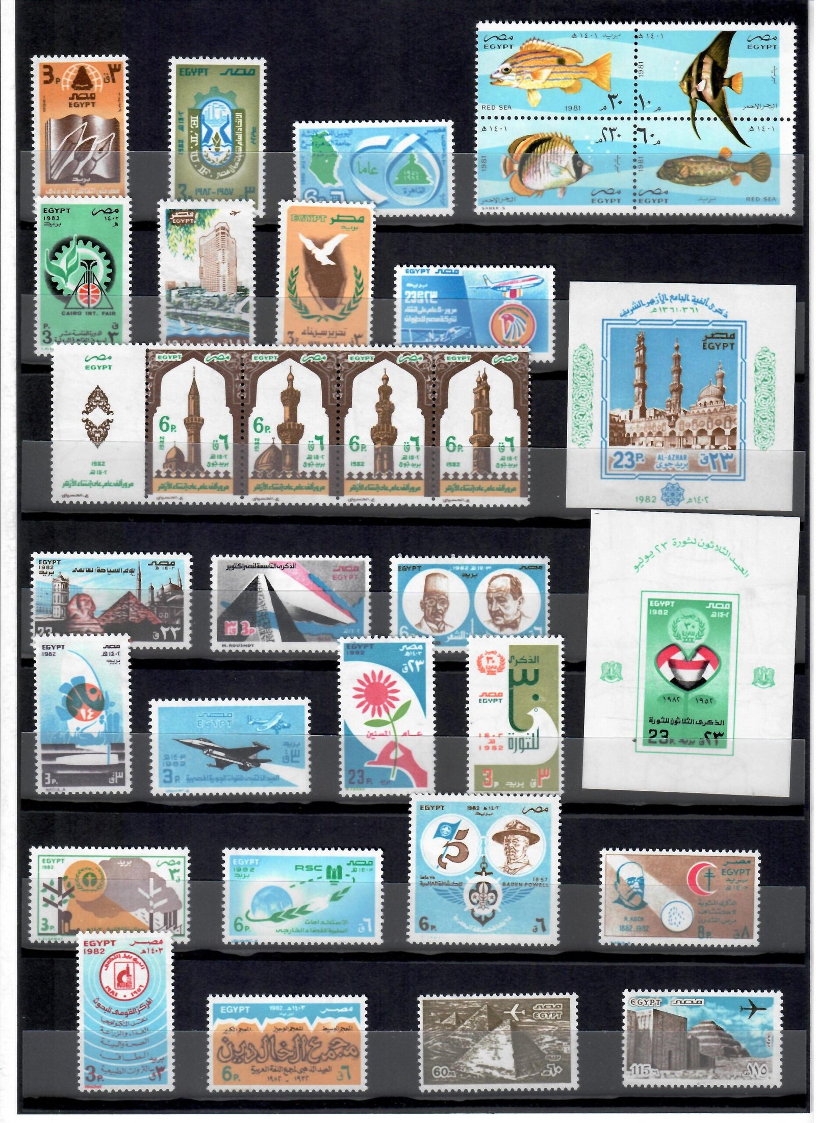 year 1982, Egypt stamps, complete set of 26 stamps.