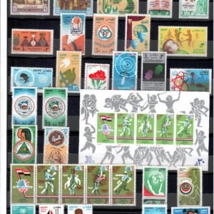 1984 Egypt stamps, complete set, lot of 30 stamps.