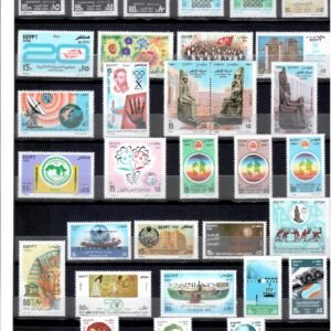 Egypt stamps complete set for year 1995.