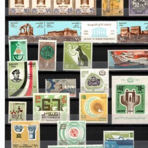 year 1980 Egypt stamps, complete set,