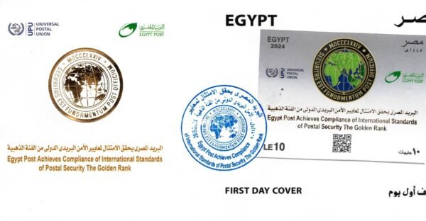 Year 2024 "First day cover" complete set - Image 6