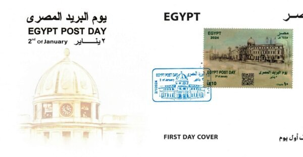 Year 2024 "First day cover" complete set - Image 7