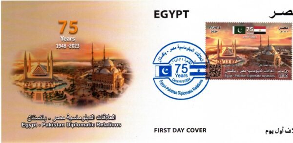 Year 2024 "First day cover" complete set - Image 8