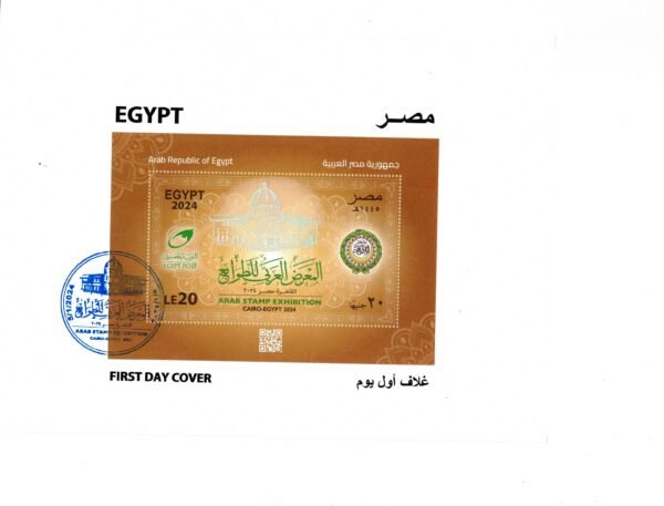 Year 2024 "First day cover" complete set - Image 20