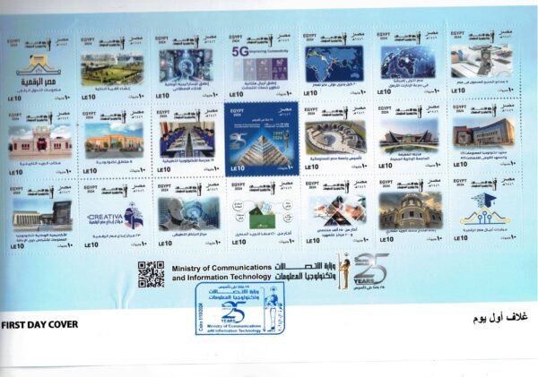 Year 2024 "First day cover" complete set - Image 22