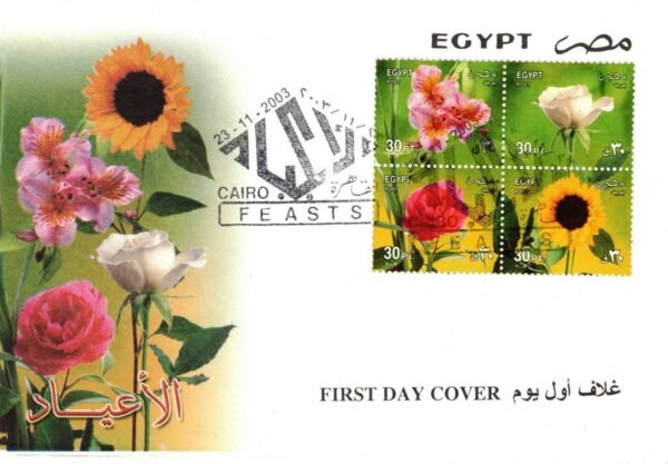 year 2003 "First day cover" complete set - Image 3