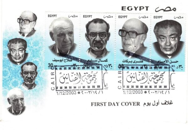 year 2003 "First day cover" complete set - Image 5