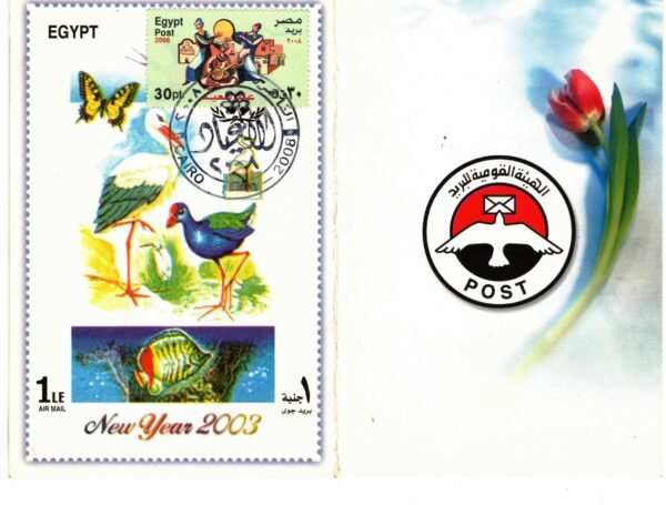 year 2003 "First day cover" complete set - Image 8