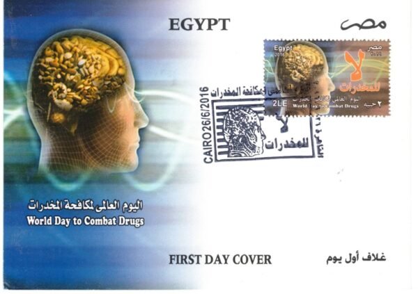Year 2016 "First day cover" complete set - Image 4