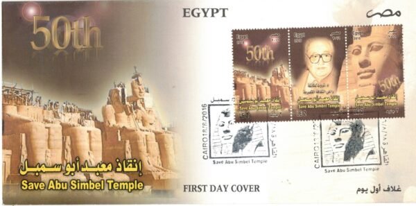 Year 2016 "First day cover" complete set - Image 13