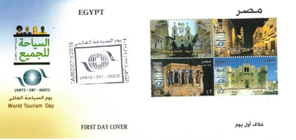 Year 2016 "First day cover" complete set - Image 14