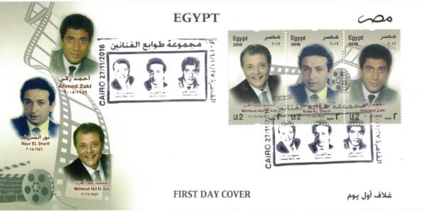 Year 2016 "First day cover" complete set