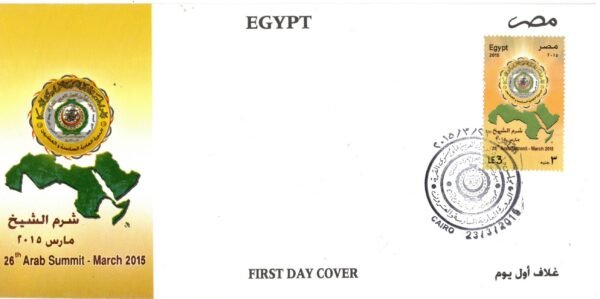 year 2015 "first day covers" complete set - Image 15