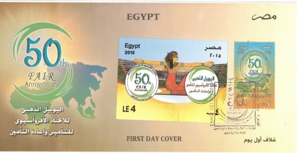 year 2015 "first day covers" complete set - Image 14