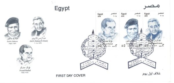 year 2015 "first day covers" complete set - Image 13