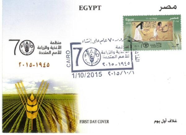 year 2015 "first day covers" complete set - Image 11