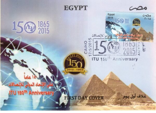 year 2015 "first day covers" complete set - Image 3