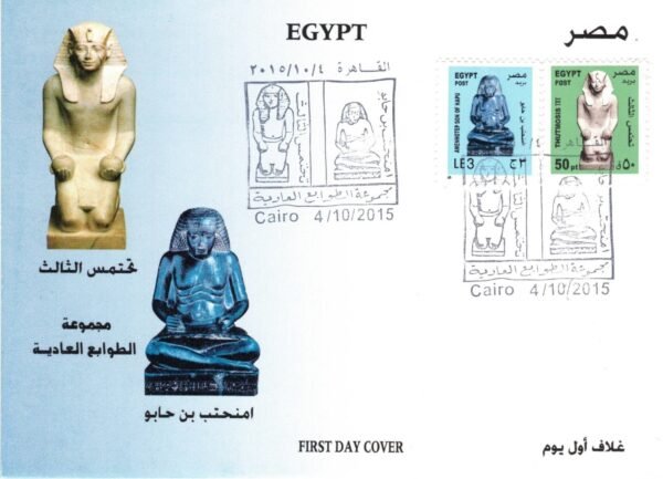 year 2015 "first day covers" complete set - Image 4