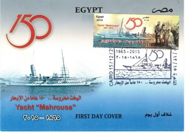 year 2015 "first day covers" complete set