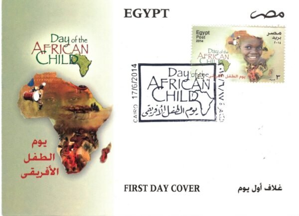 Year 2014 "First day cover" complete  set - Image 6