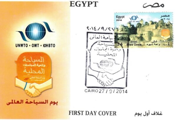 Year 2014 "First day cover" complete  set - Image 9