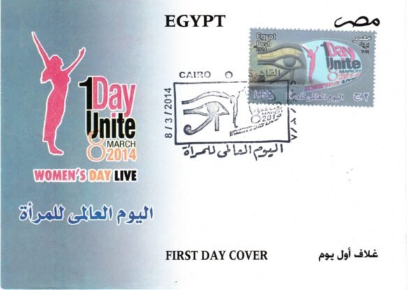 Year 2014 "First day cover" complete  set