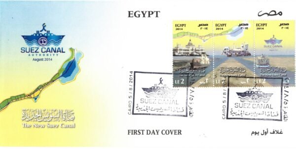 Year 2014 "First day cover" complete  set - Image 21