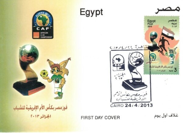 Year 2013 "First day cover" complete  set - Image 3