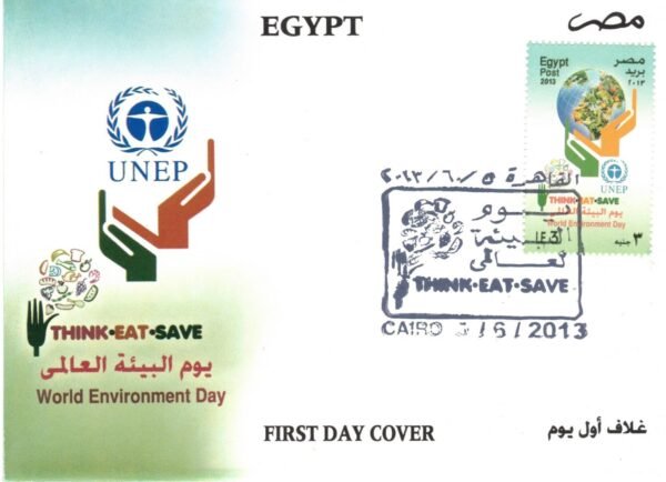 Year 2013 "First day cover" complete  set - Image 4