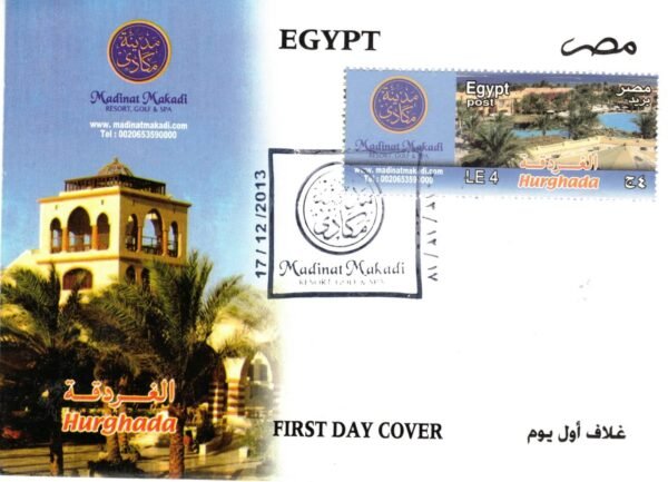 Year 2013 "First day cover" complete  set - Image 5