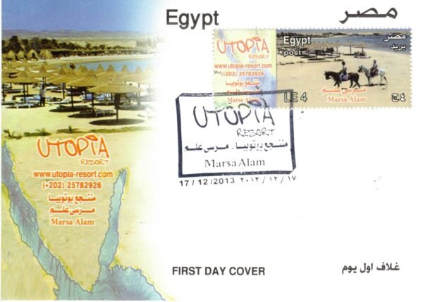 Year 2013 "First day cover" complete  set - Image 6